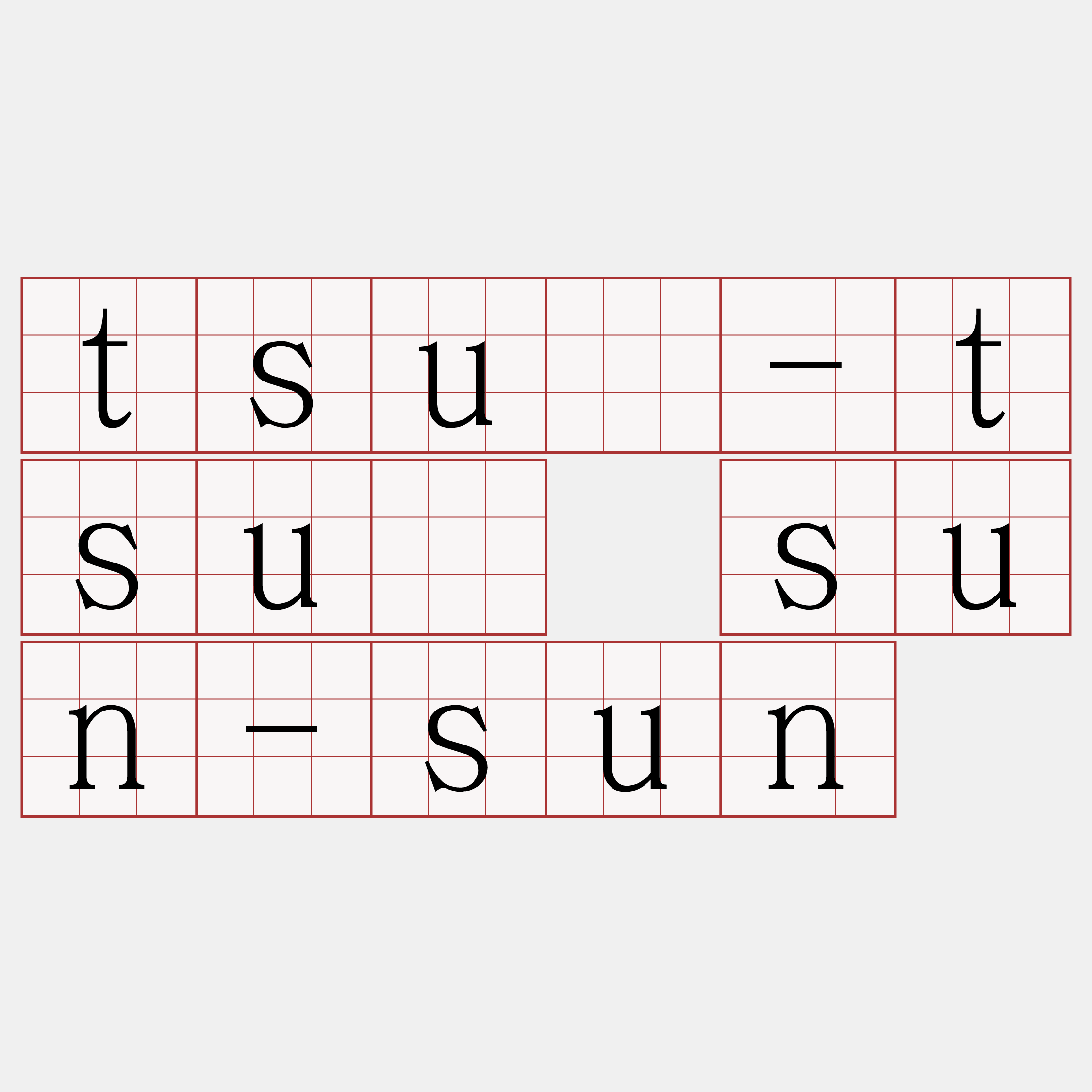 tsú-tsú sun-sun